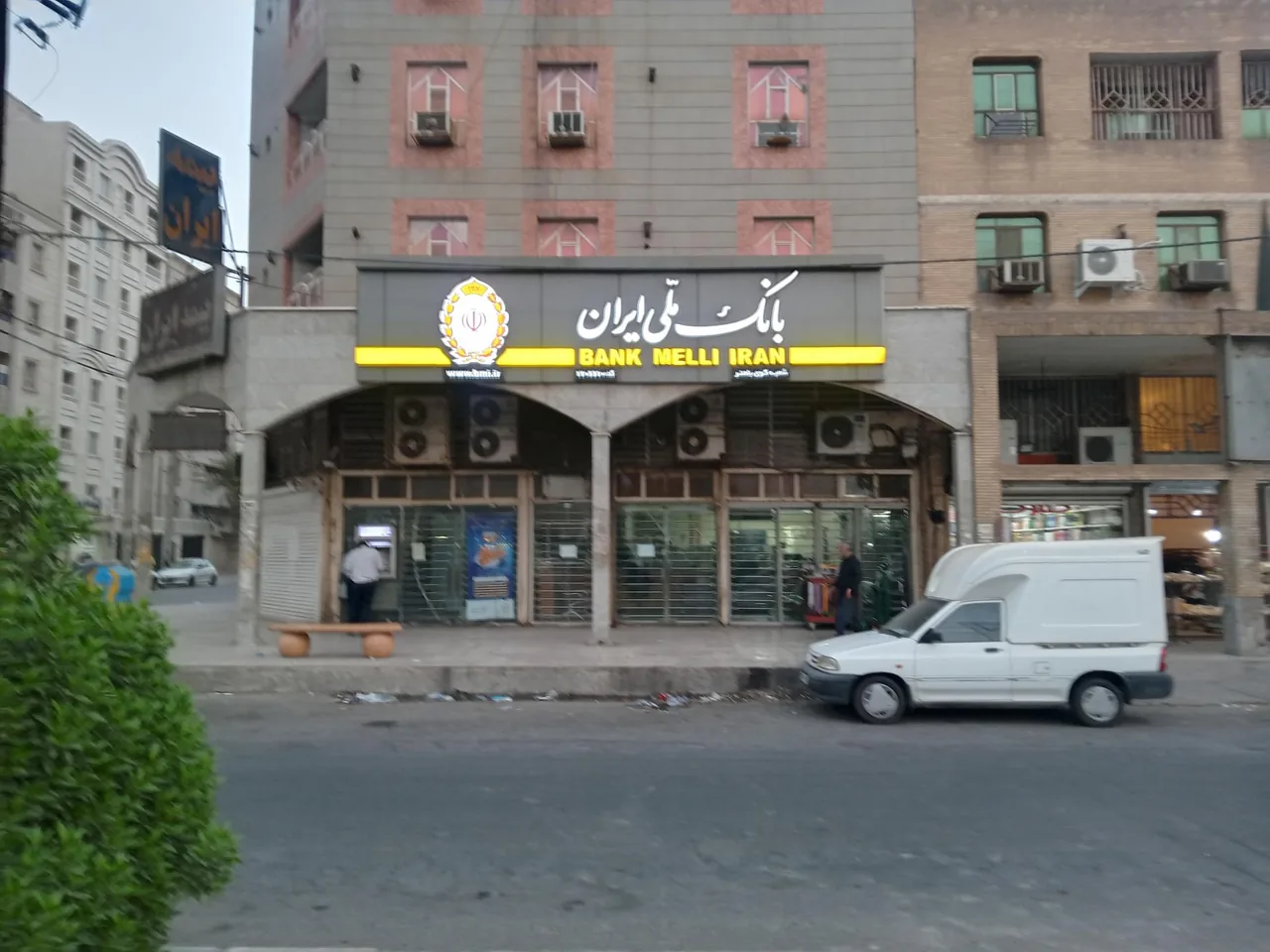 بانک ملی شعبه باهنر - تصویر 4