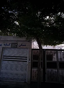 مسکن کلبه