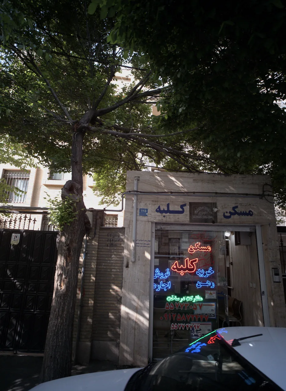 مسکن کلبه - تصویر 2