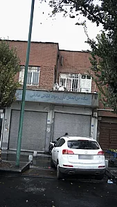 بنگاه حق العمل کاری ومواد غذایی صادقی