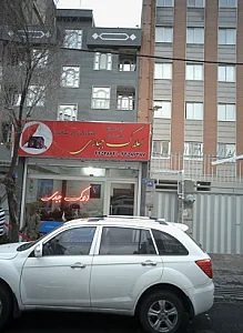 املاک جباری
