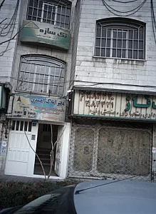 دفتر املاک احمدی