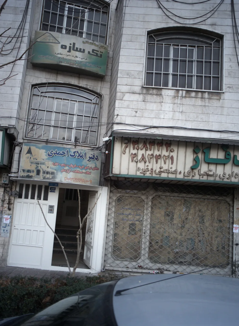 دفتر املاک احمدی