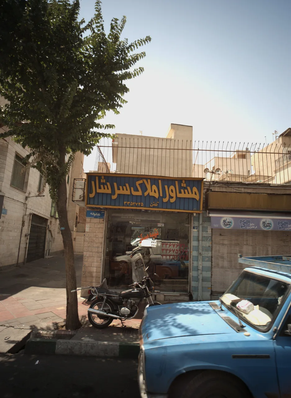 مشاور املاک سرشار