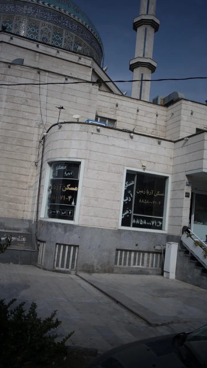 مسکن آریا زمین