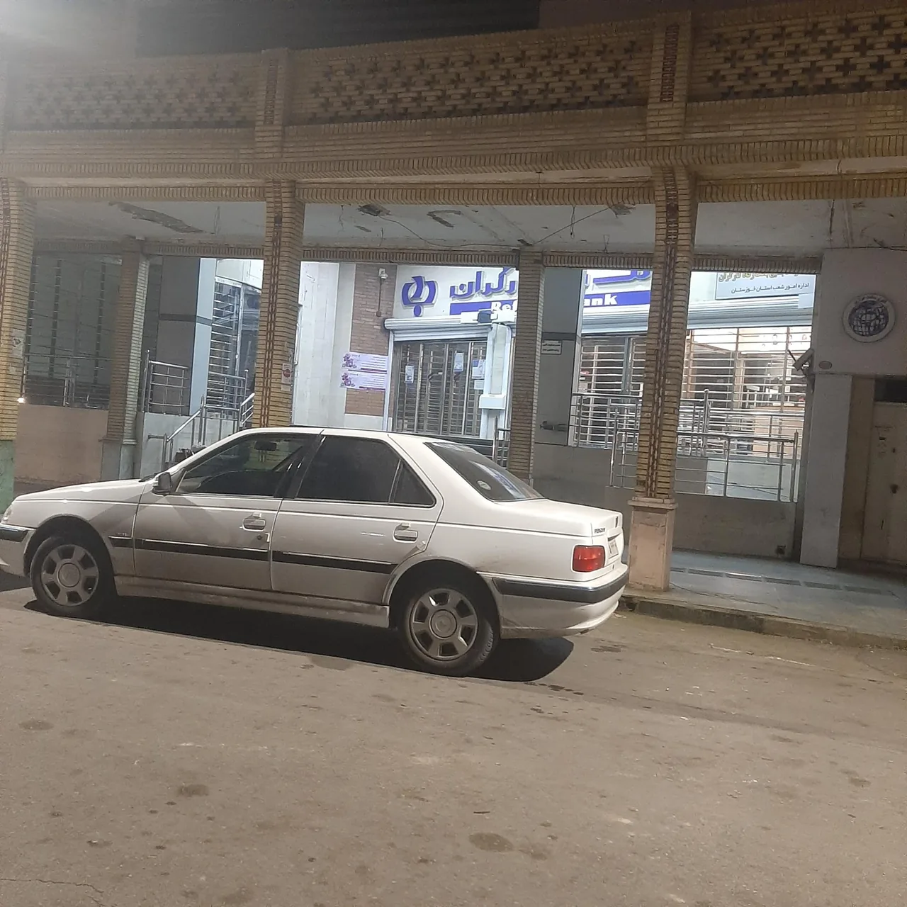 بانک رفاه کارگران شعبه سرپرستی - تصویر 3