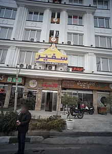 مشاور املاک مسکن