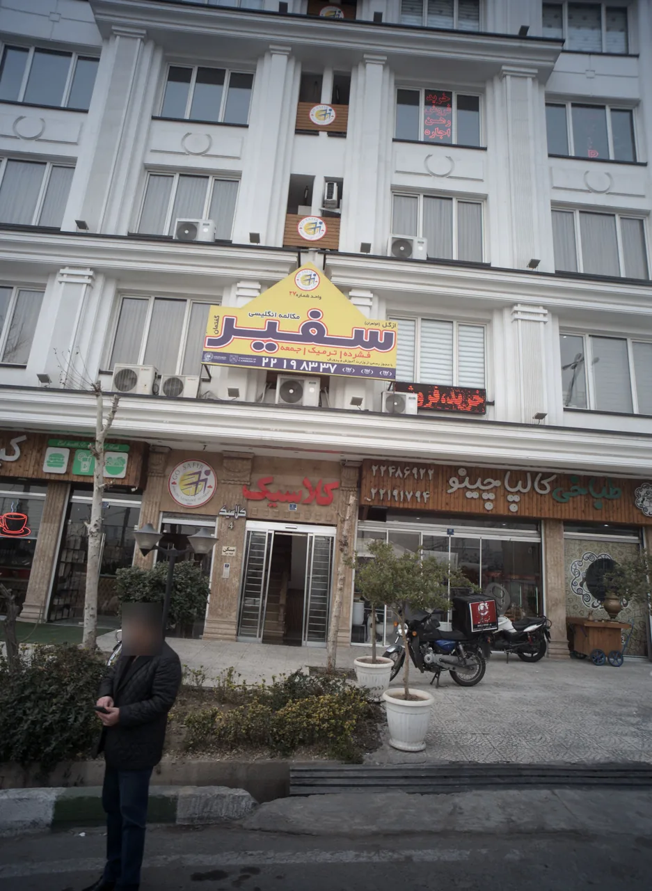 مشاور املاک مسکن