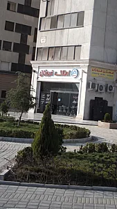املاک فروزان