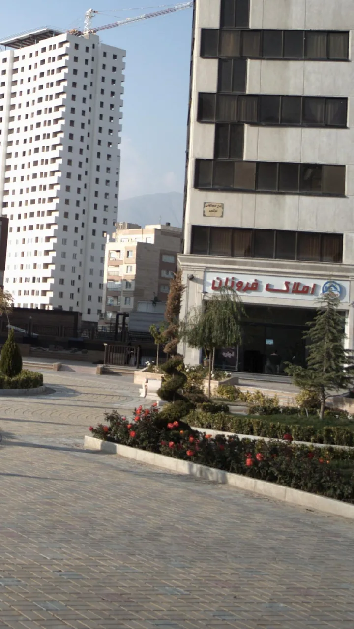 املاک فروزان - تصویر 2
