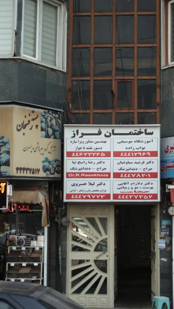 مهندسین مشاور ویرا سازه