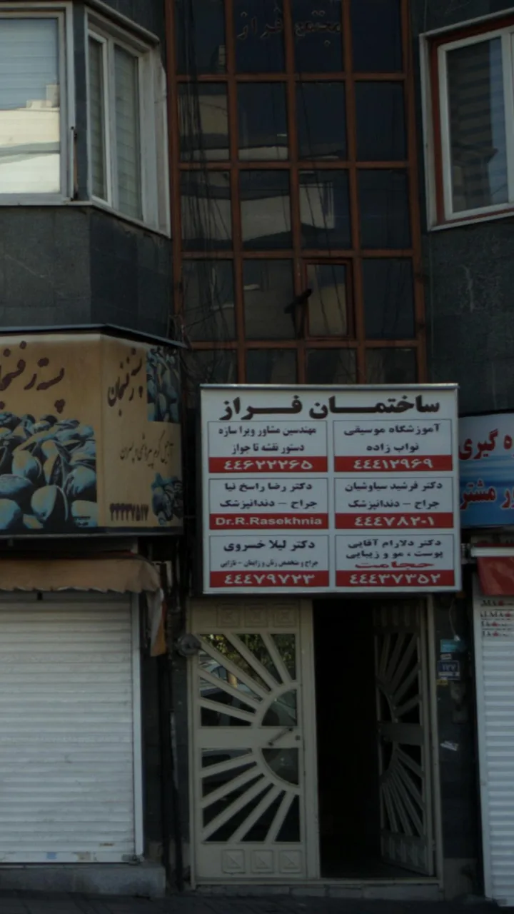مهندسین مشاور ویرا سازه - تصویر 2