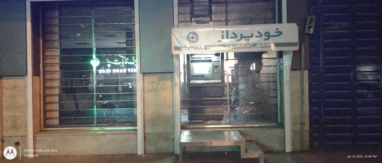 بانک تجارت شعبه بلوار شریعتی - تصویر 4