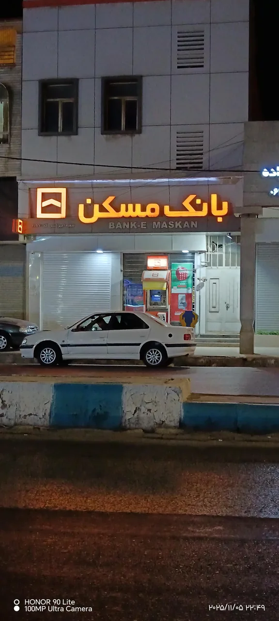 بانک مسکن - شعبه امیرکبیر - تصویر 4