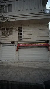 مسکن آرش