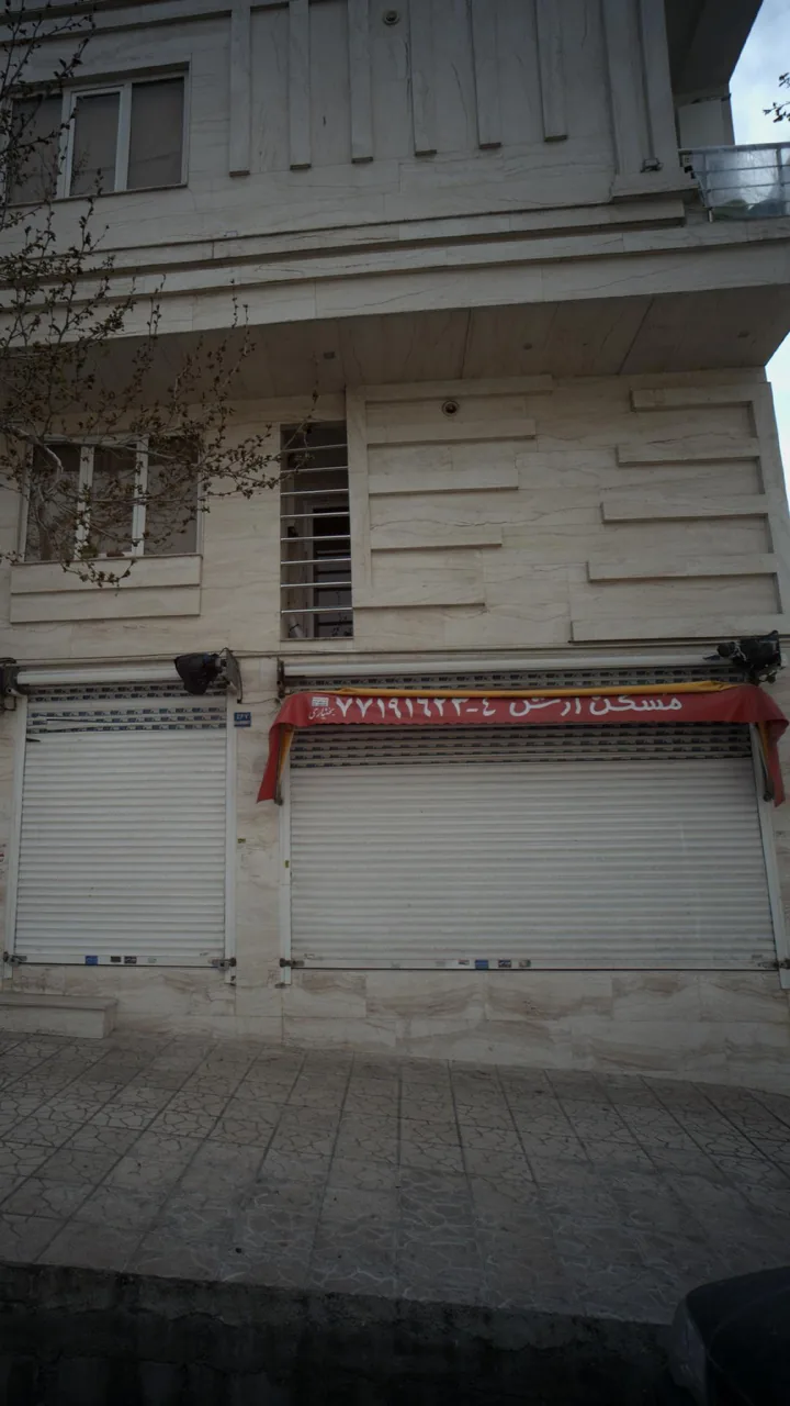 مسکن آرش