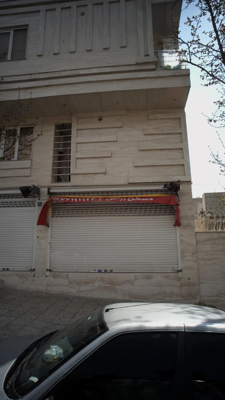 مسکن آرش - تصویر 3