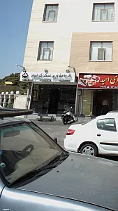گروه مشاورین مسکن کرباسیان