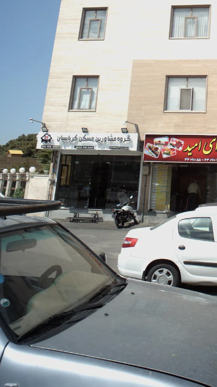 گروه مشاورین مسکن کرباسیان