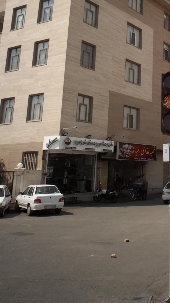 گروه مشاورین مسکن کرباسیان - تصویر 2