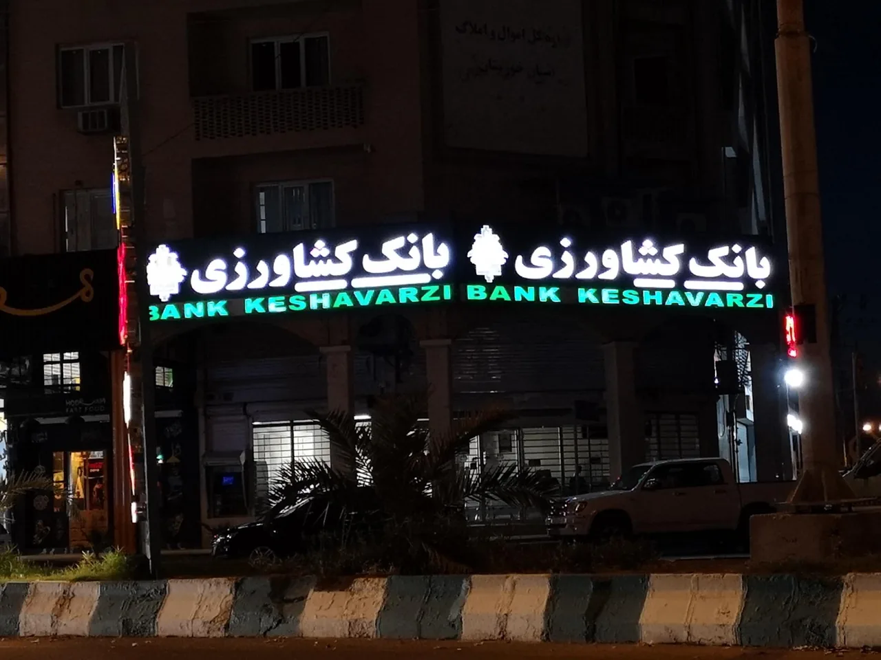 بانک کشاورزی شعبه میدان چمران - تصویر 4
