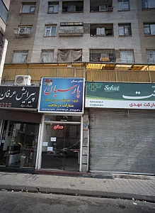 مشاور املاک پارسیان