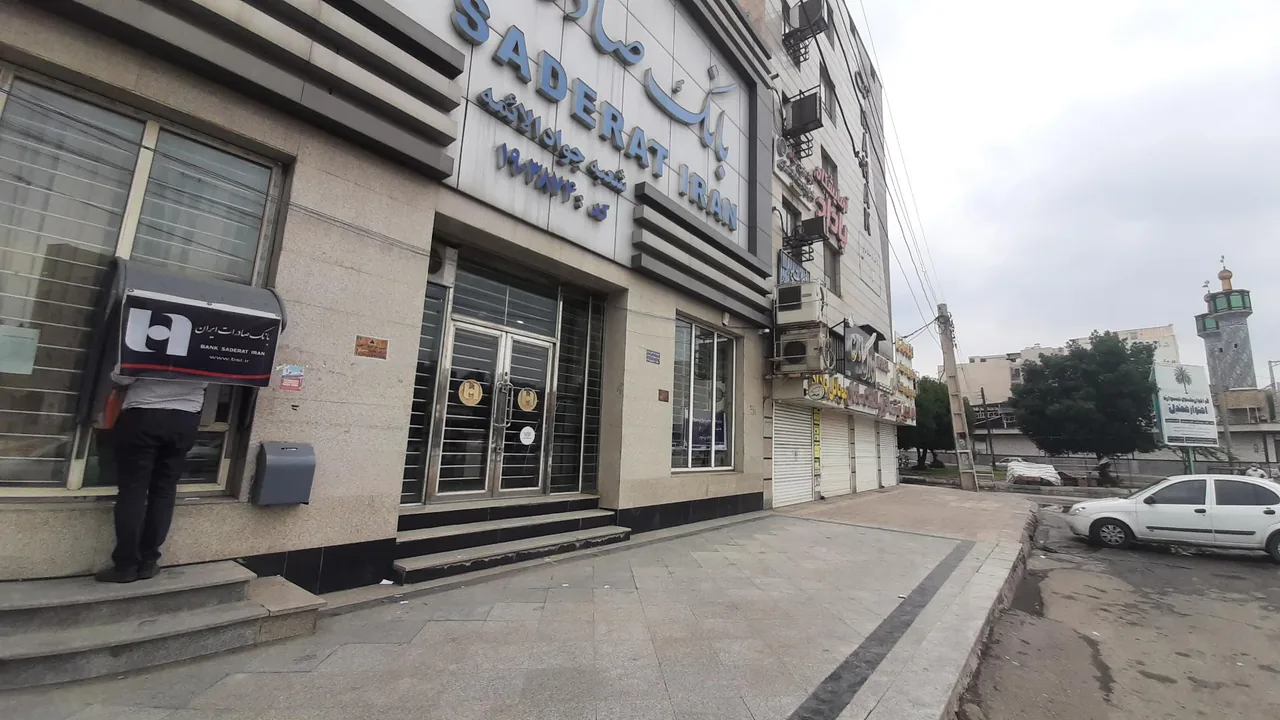 بانک صادرات (شعبه زیباشهر) - تصویر 3