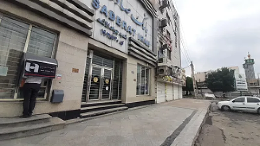 بانک صادرات (شعبه زیباشهر)
