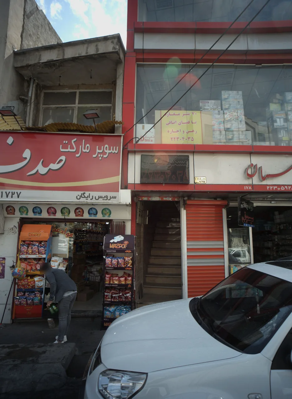 مسکن نیکان