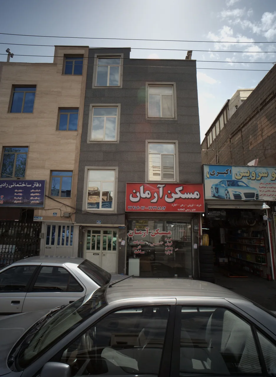 مسکن آرمان