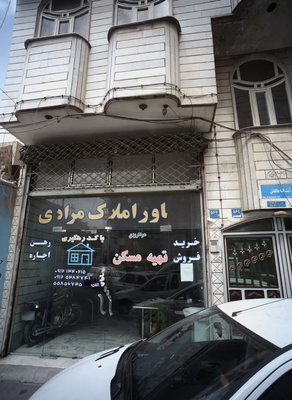 مشاور املاک مرادی