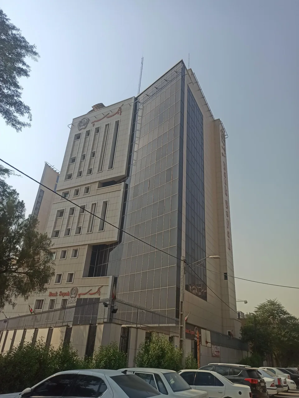 ساختمان مرکزی بانک سپه - تصویر 4