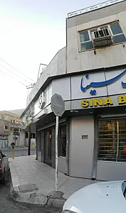 بانک سینا (شعبه غزنوی)