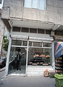 مشاور املاک دانش