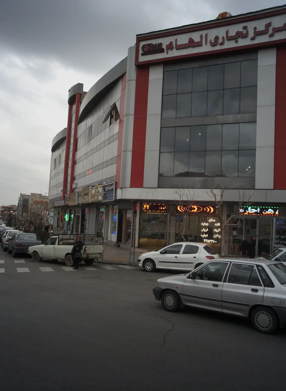 مسکن تخت جمشید