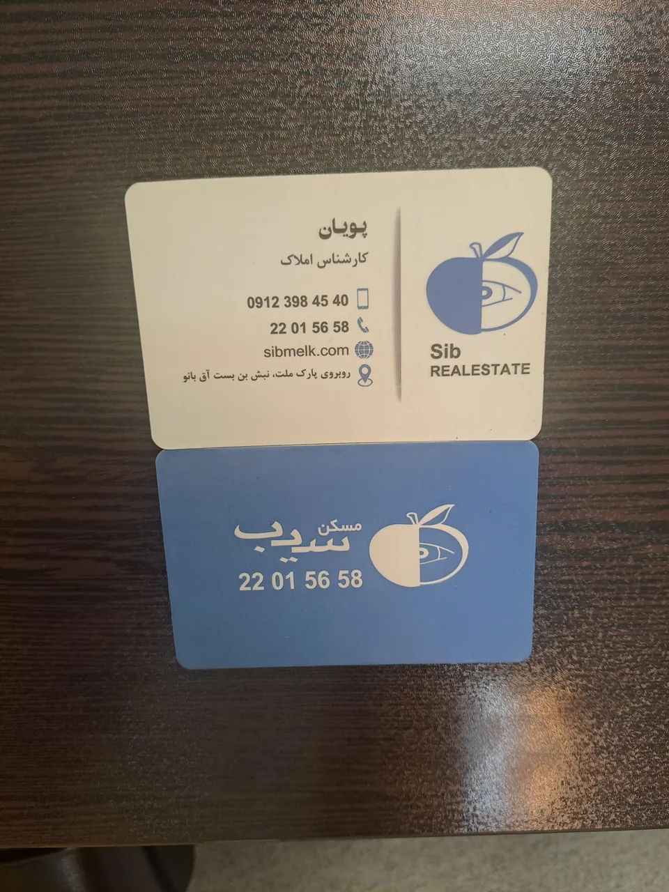 مسکن سیب ملت - تصویر 3