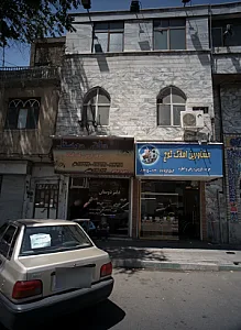 مشاورین املاک کوچ