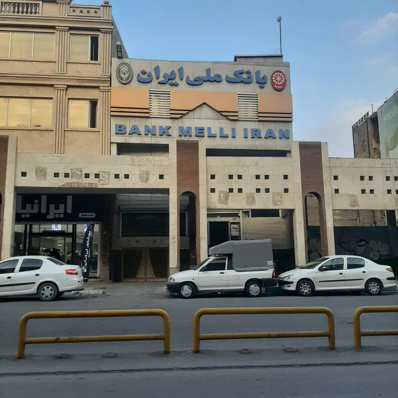 بانک ملی - شعبه طالقانی - تصویر 3