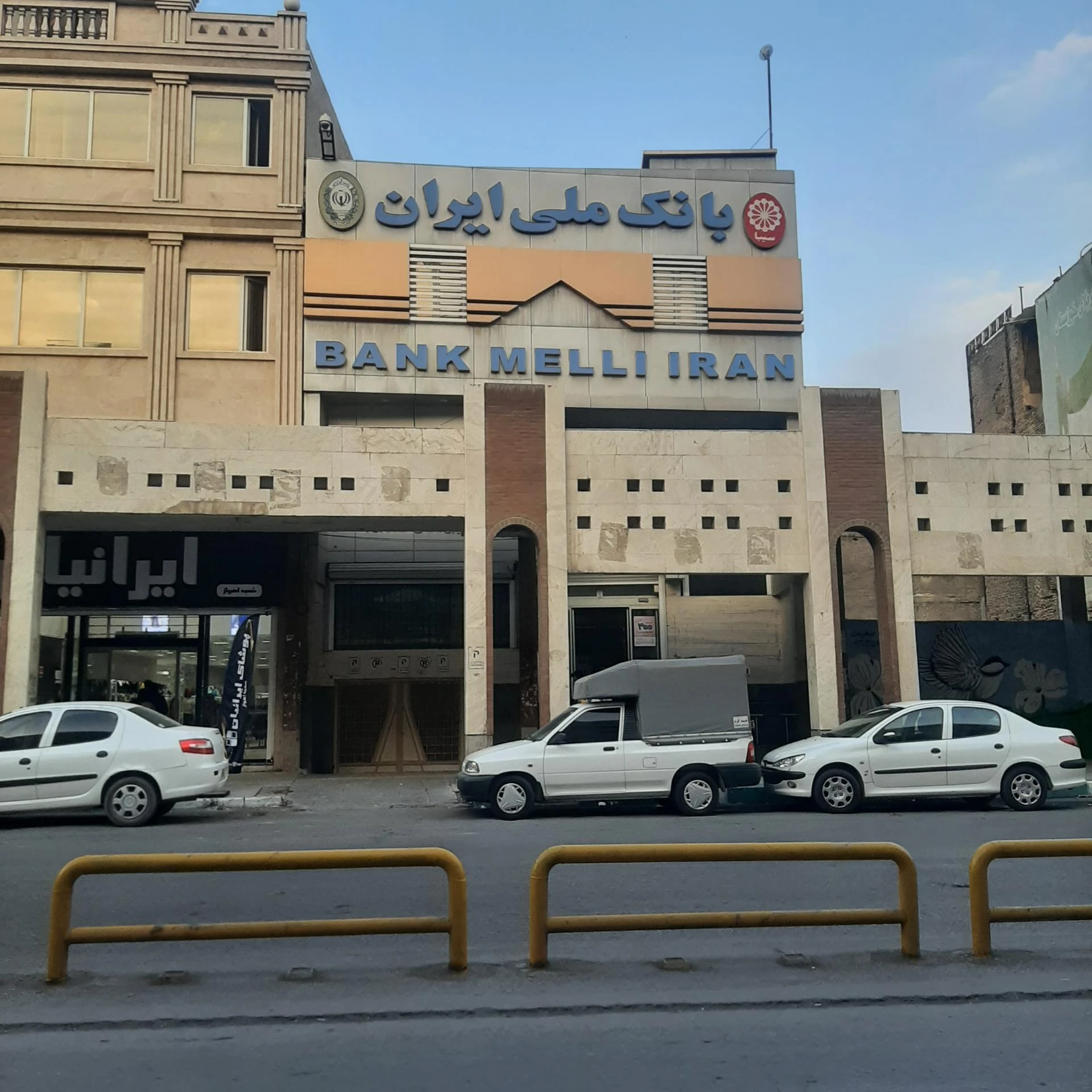 بانک ملی - شعبه طالقانی
