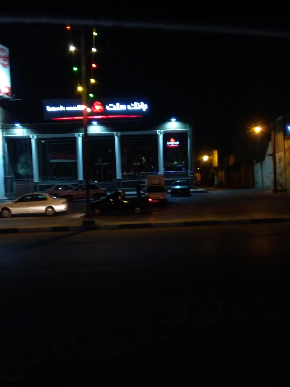بانک ملت - شعبه سخیریه - تصویر 4