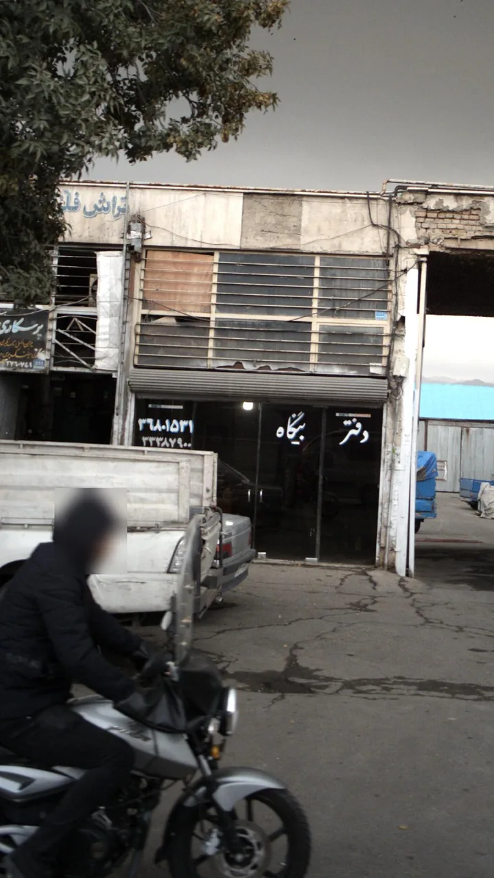 دفتر بنگاه