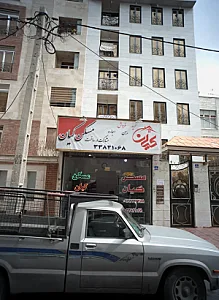مسکن کیان
