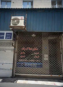 مشاور املاک رفاه