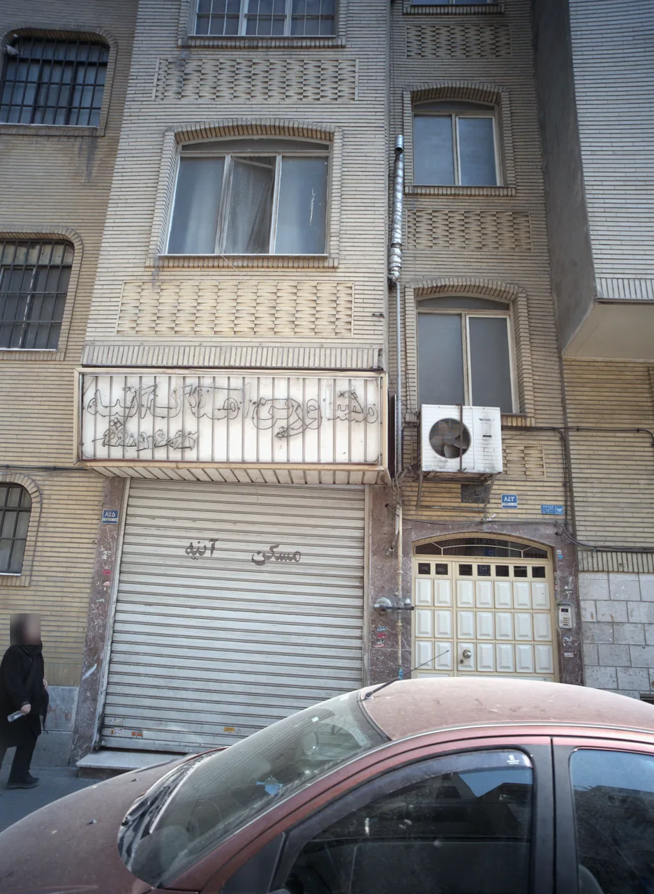 مشاور املاک آتیه