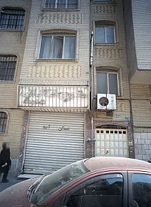 مشاور املاک آتیه