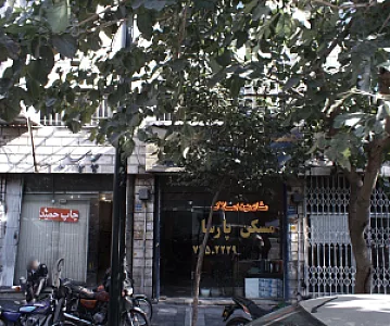 مسکن پارسا