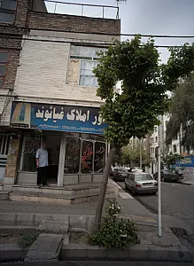 املاک غیاثوند