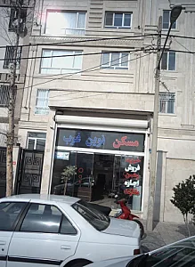 مسکن نوین غرب