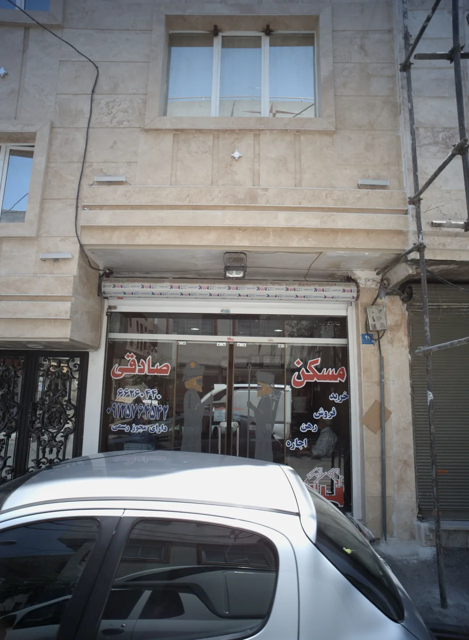مسکن صادقی