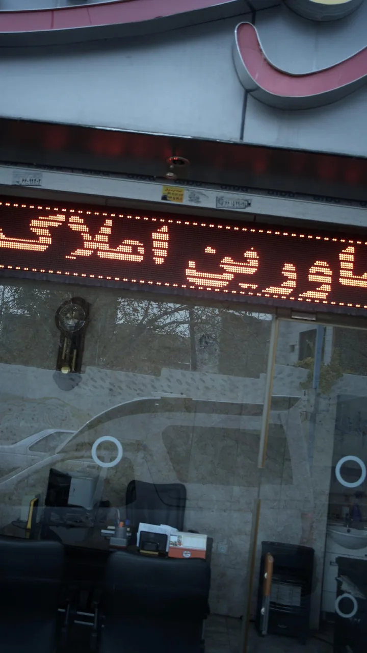 مشاور املاک